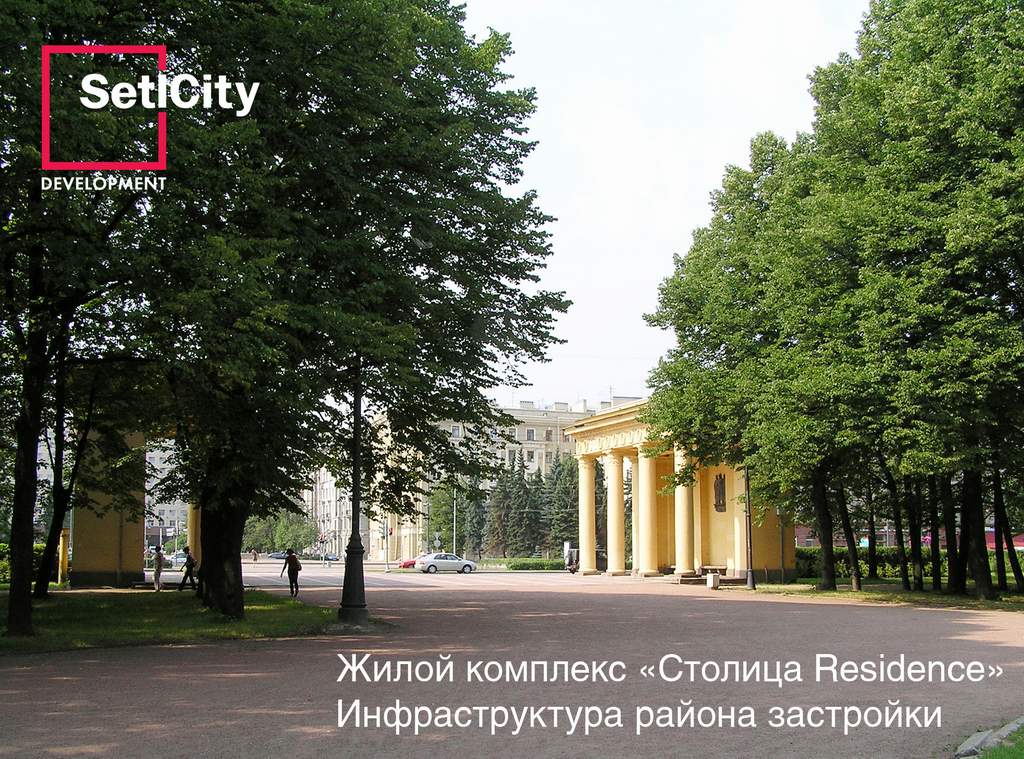 Жилой комплекс "Столица Residence" компании SETL CITY (СЭТЛ СИТИ ...