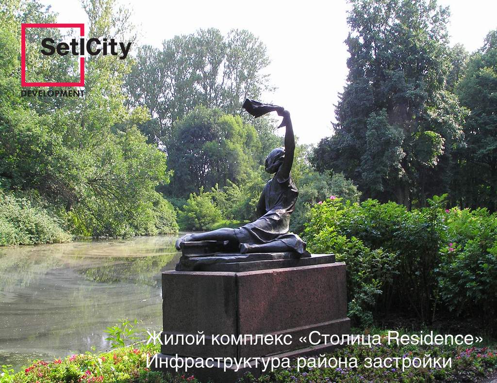Жилой комплекс "Столица Residence" компании SETL CITY (СЭТЛ СИТИ ...